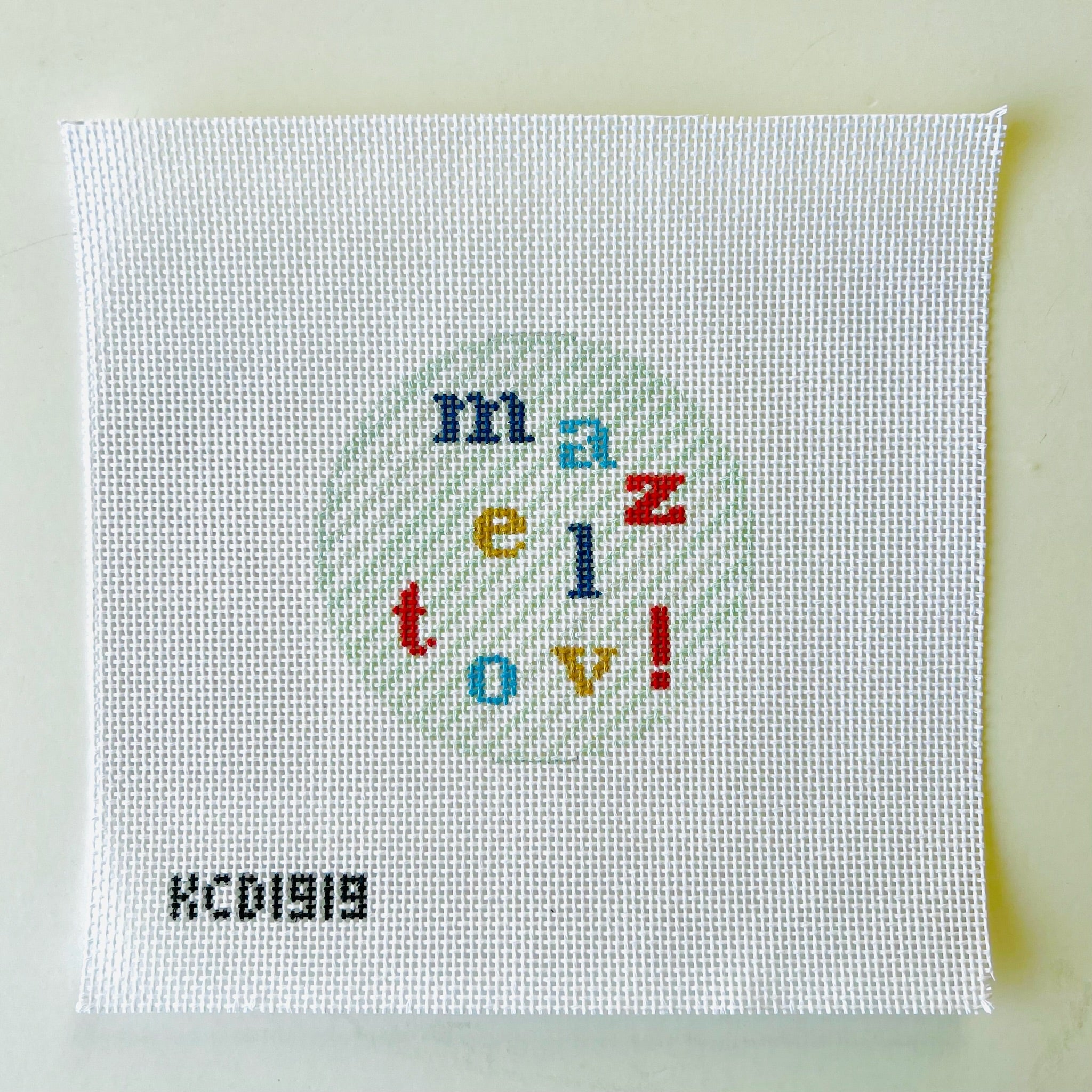 Mazel Tov Round Canvas - KC Needlepoint