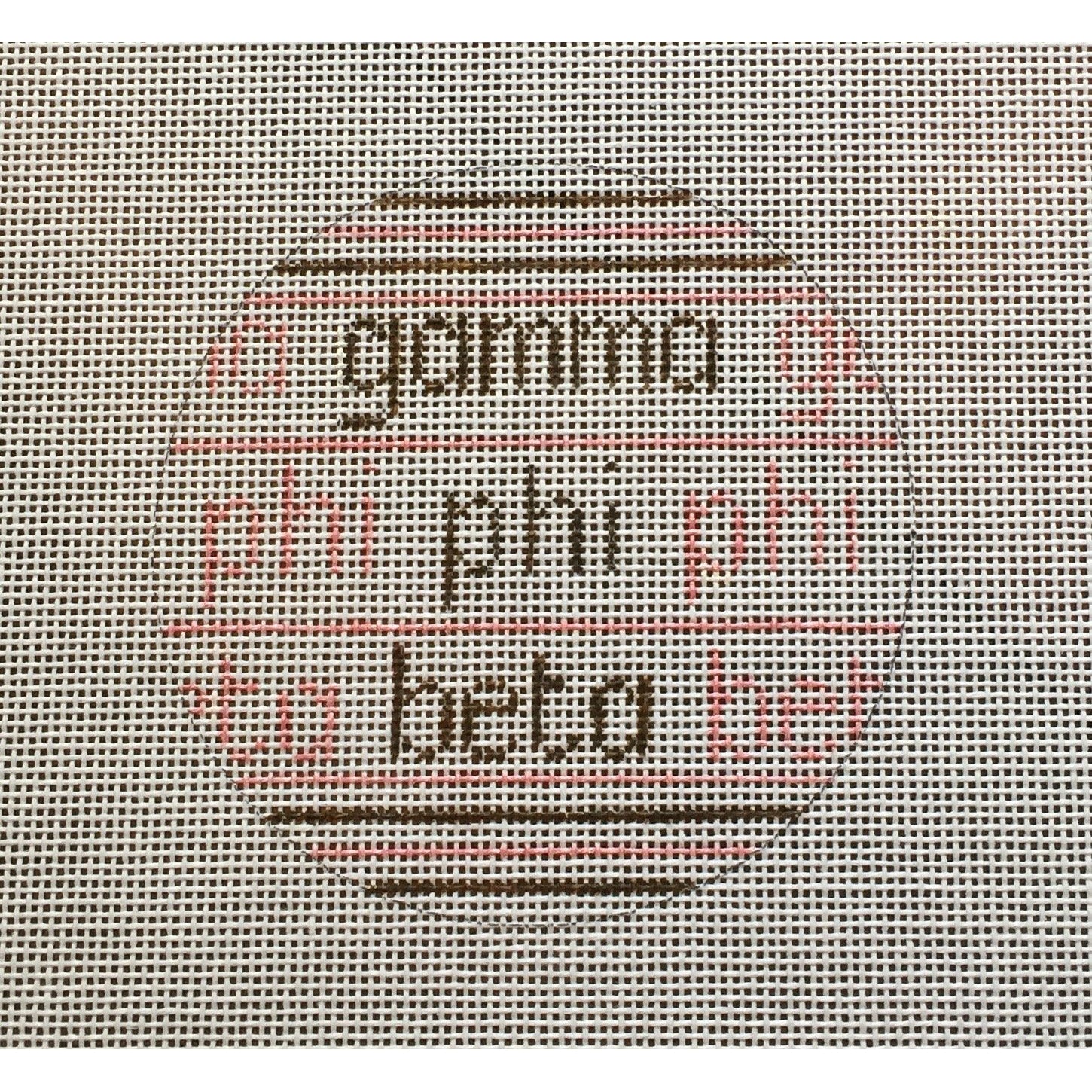 Gamma Phi Beta Ball Canvas - KC Needlepoint