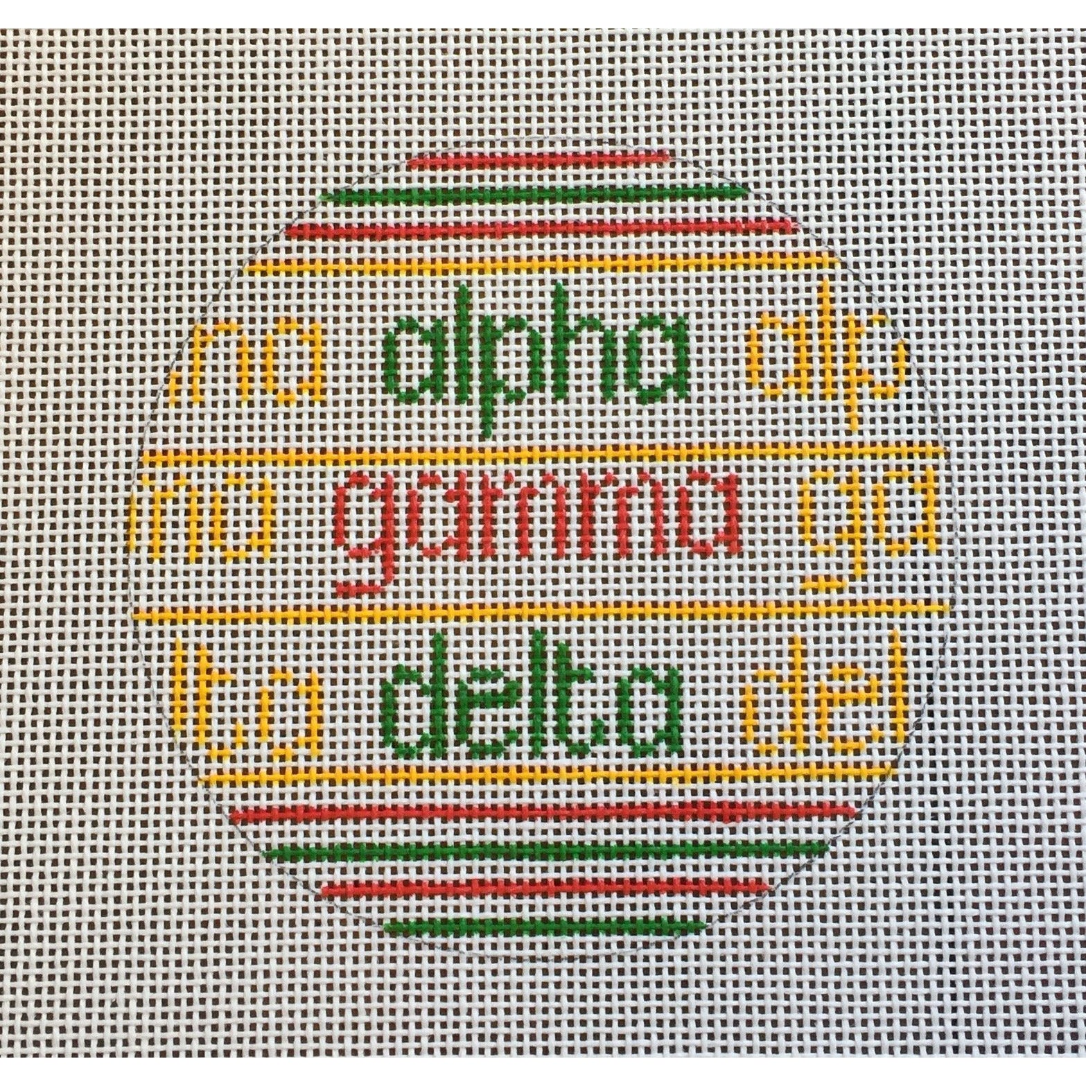 Alpha Gamma Delta Ball Canvas - KC Needlepoint