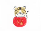 Year of the Tiger Canvas - KC Needlepoint