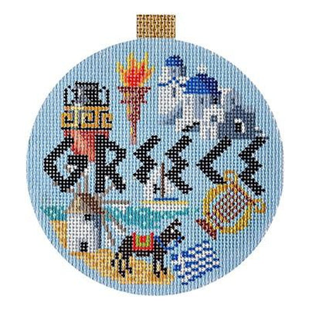 Greece Travel Round Canvas - KC Needlepoint